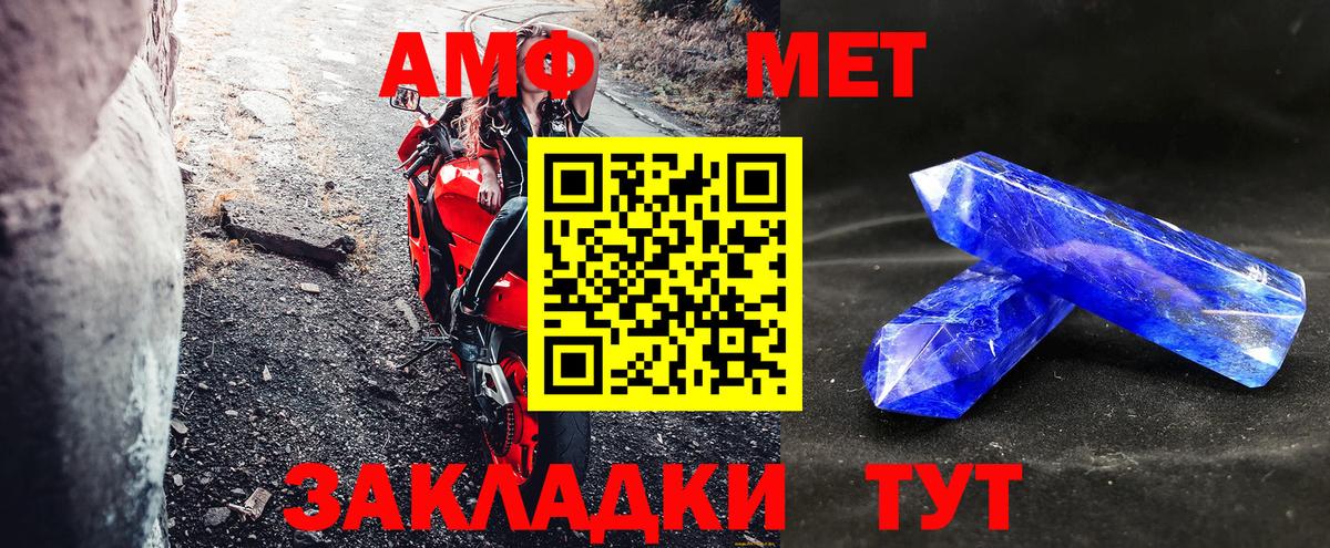 Amphetamine  АМФЕТАМИН  Вход с VPN  АМФЕТАМИН 97%  Лесосибирск 