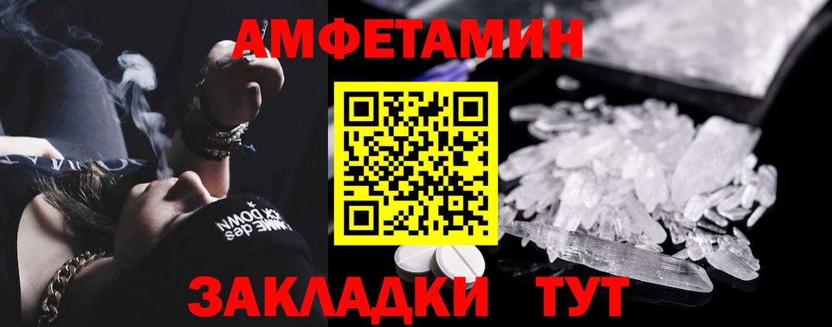 АМФ Premium Лесосибирск
