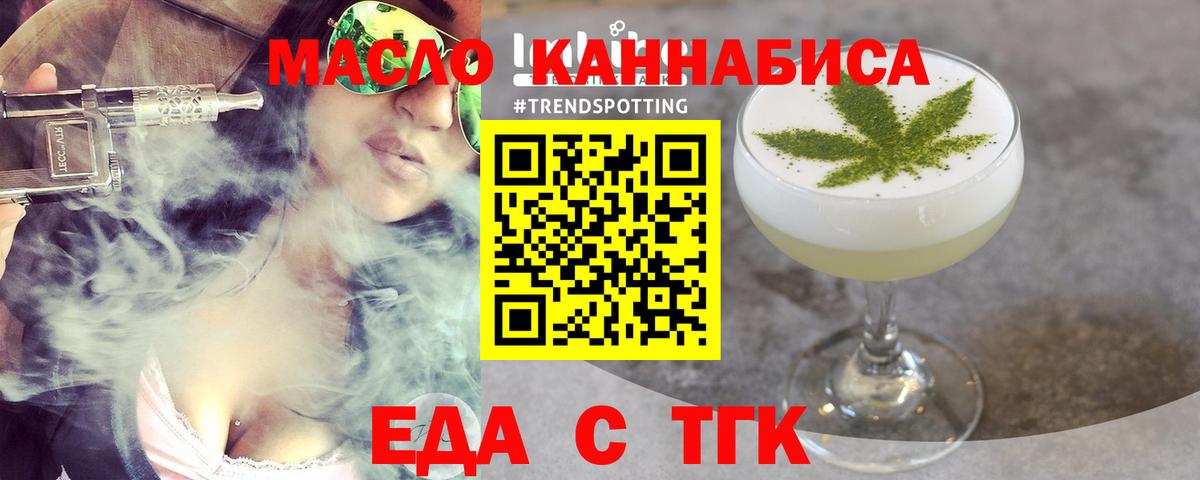 Canna-Cookies конопля  Вход с VPN  Лесосибирск 