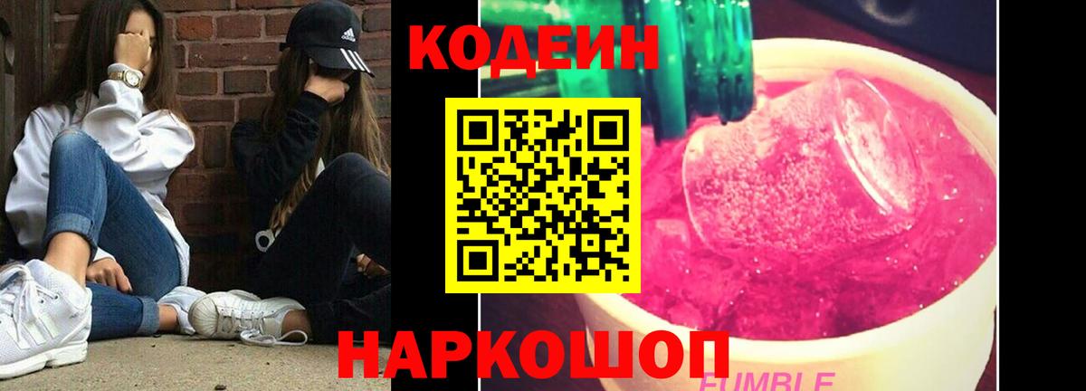 Мефедрон кристаллы  Лесосибирск  LSD-25  Вход с VPN  Гашиш  Конопля  Меф  КОКАИН  ЭКСТАЗИ 