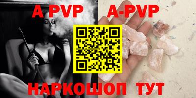 первитин Донецк