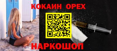 первитин Донецк