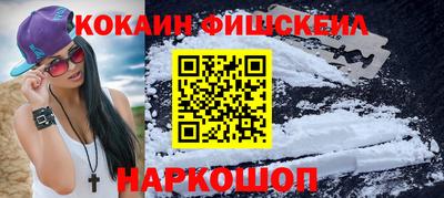 шишки Донской