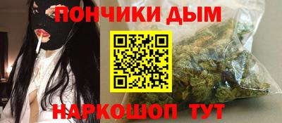 первитин Донецк