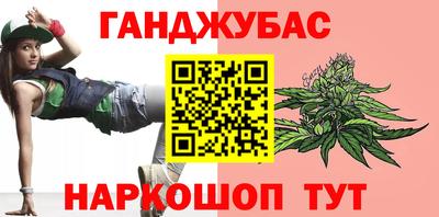 шишки Донской