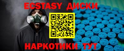 шишки Донской