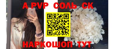 шишки Донской