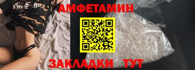 шишки Донской