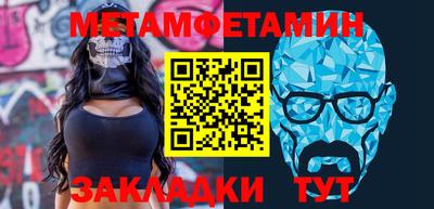 шишки Донской