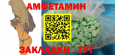 шишки Донской