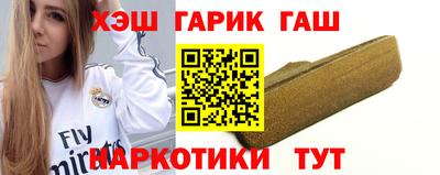шишки Донской