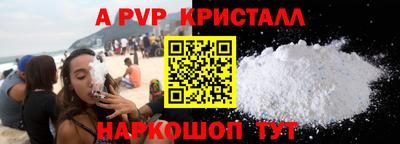 первитин Донецк