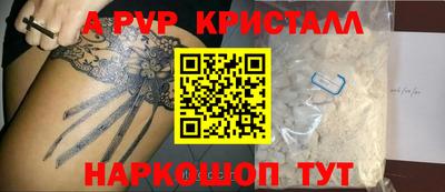 первитин Донецк
