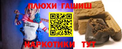 шишки Донской