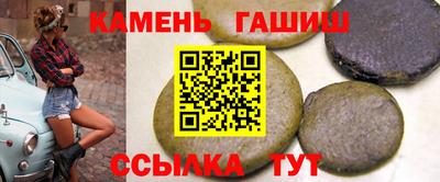 первитин Донецк