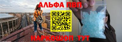 первитин Донецк