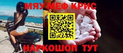 первитин Донецк