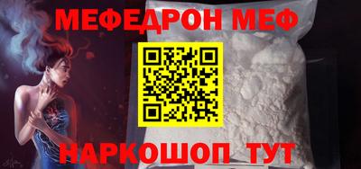 первитин Донецк
