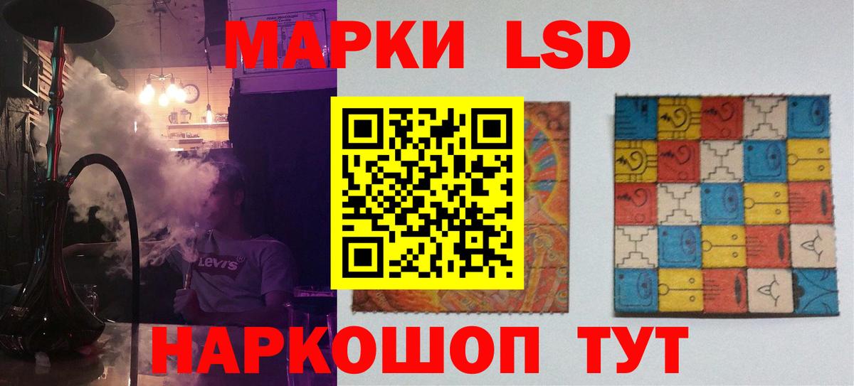 LSD-25 экстази ecstasy  Вход с VPN  LSD-25 экстази ecstasy  Лесосибирск 