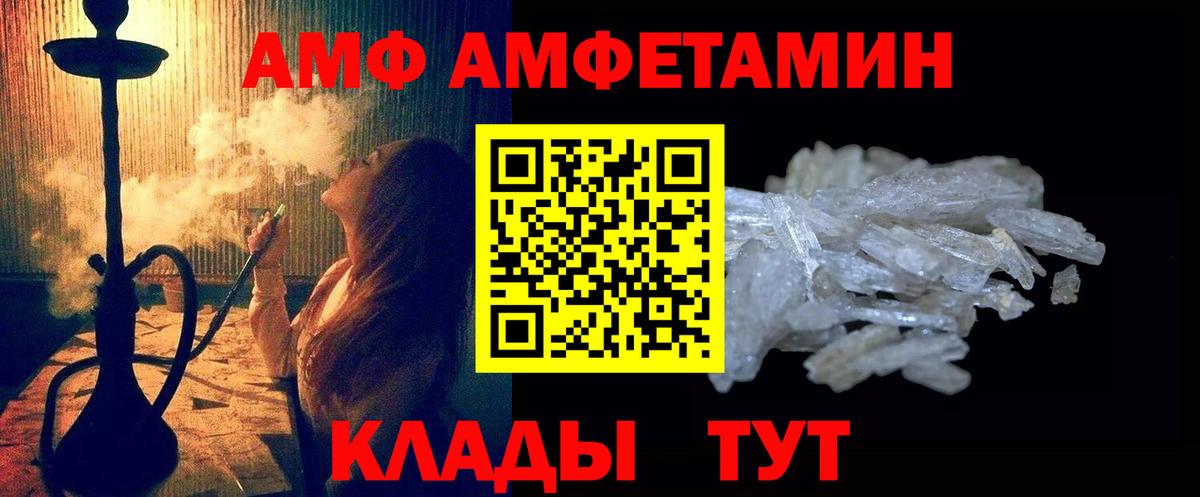 Первитин витя Лесосибирск
