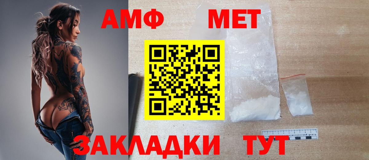 Метамфетамин мет  Метамфетамин  Лесосибирск  Вход с VPN  Метамфетамин мет 