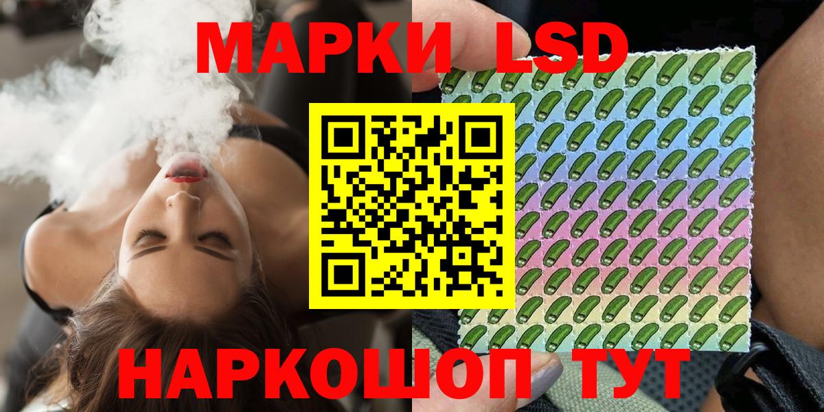 Марки 25I-NBOMe 1500мкг  Наркотические марки  Марки 25I-NBOMe 1500мкг  Лесосибирск  где продают наркотики  Вход с VPN 