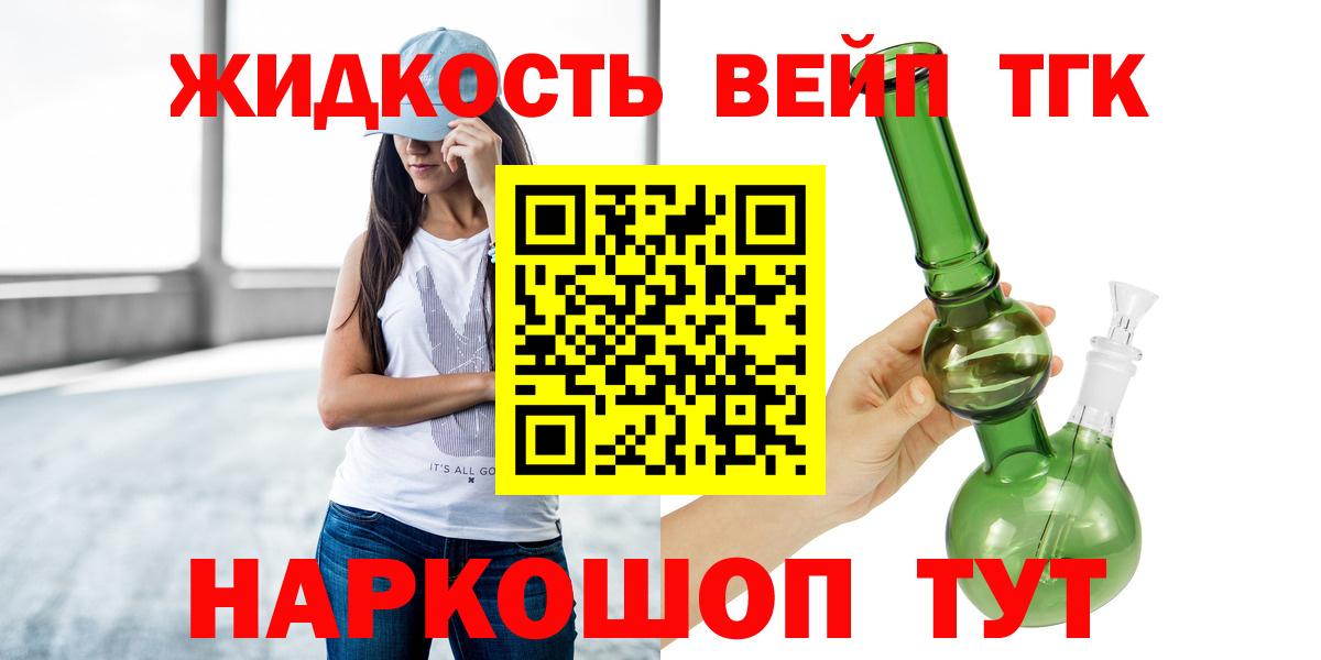 Дистиллят ТГК концентрат Лесосибирск